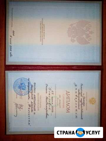 Подготовка к огэ/ егэ по английскому языку Новокуйбышевск - изображение 1