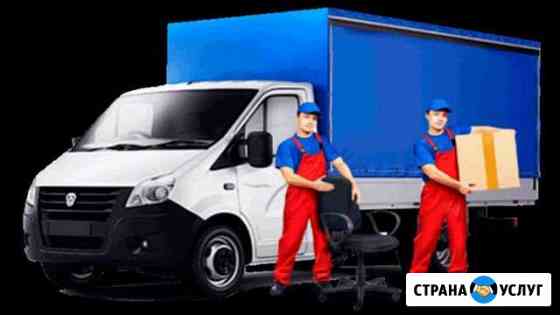 Газель, грузчики, вывоз мусора 24/7 Самара