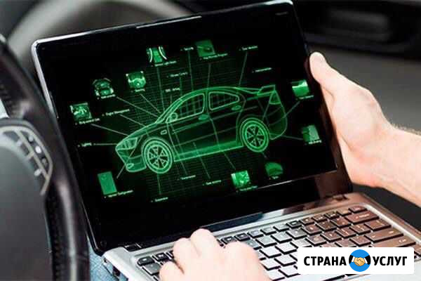 Диагностика. Автоэлектрик с Выездом Челябинск - изображение 1