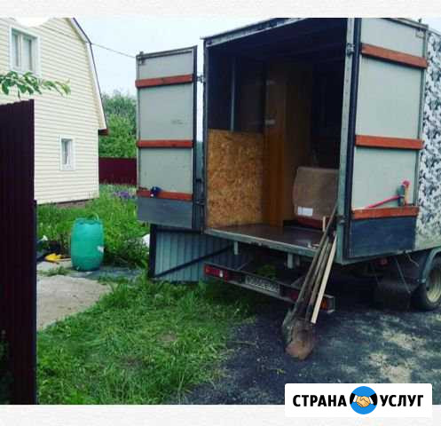 Грузоперевозки грузчики переезды вывоз мусора Раменское - изображение 1