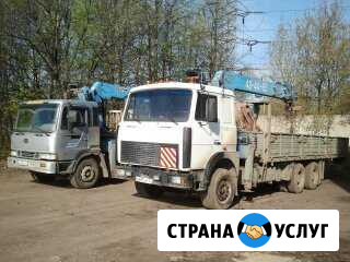 Сам гружу сам везу манипулятор Нал/безнал Чебоксары - изображение 1
