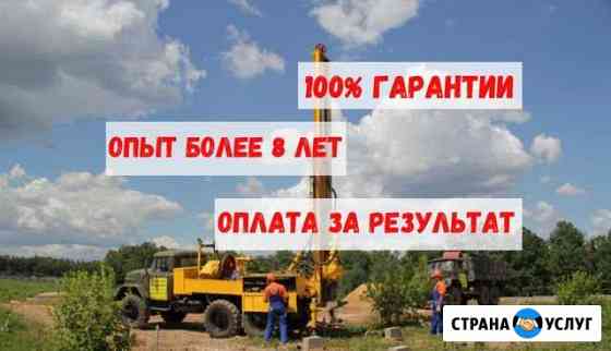 Бурение скважин на воду Подольск