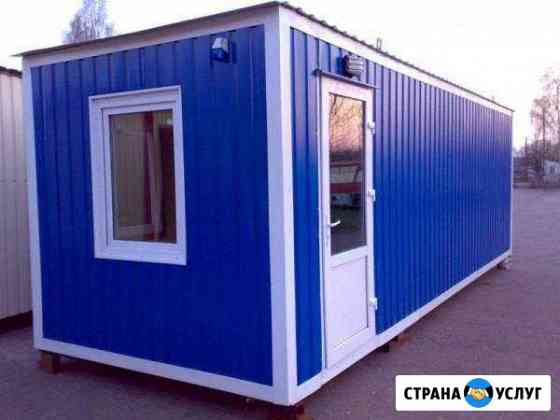 Бытовки продажа, изготовление, аренда Казань