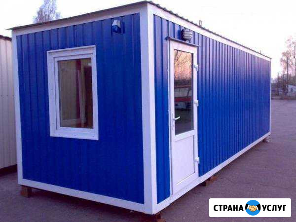 Бытовки продажа, изготовление, аренда Казань - изображение 1