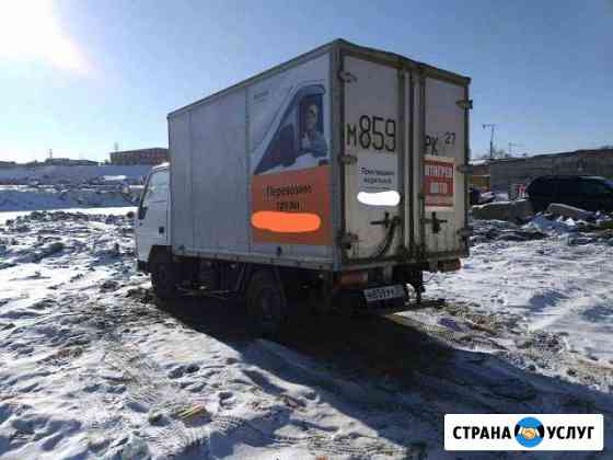 Грузоперевозки Хабаровск