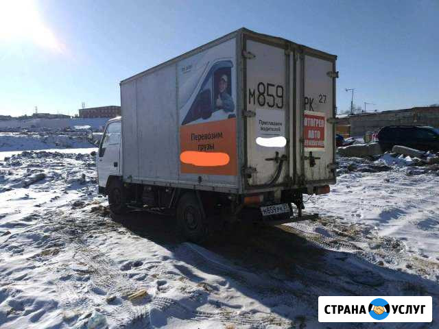 Грузоперевозки Хабаровск - изображение 1