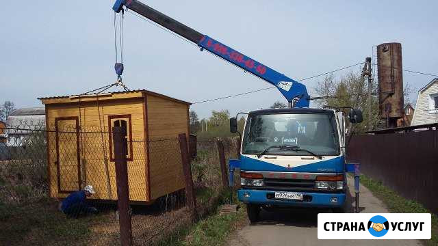Манипулятор.Грузоперевозки Раменское - изображение 1