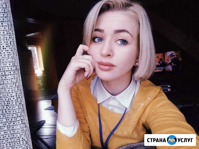 Репетитор по английскому языку Андреевка - изображение 1