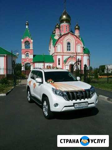 Прокат авто на свадьбу Курск - изображение 1