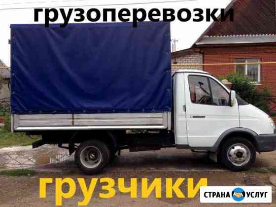 Грузоперевозки на а\м газель+грузчики Мичуринск