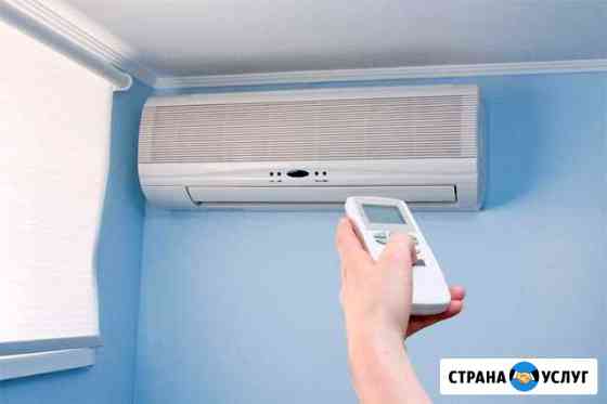 Продажа, обслуживание, монтаж кондиционеров Симферополь