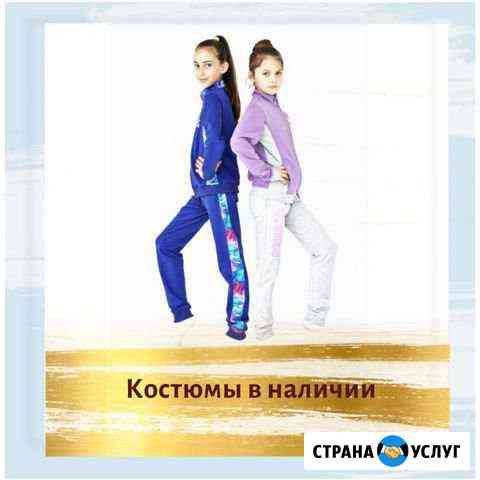 Пошив спортивных костюмов для чемпионов. Вышивка л Калининград