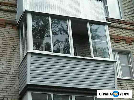 Остекление балконов.Окна пвх Электросталь