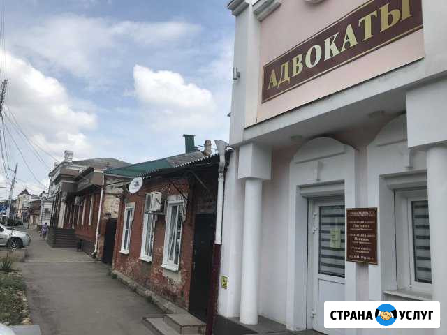 Адвокат Армавир - изображение 1