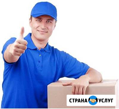 Грузчики Нижний Тагил - изображение 1
