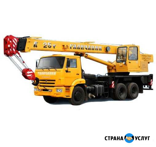 Услуги спецтехники Ярославль - изображение 1