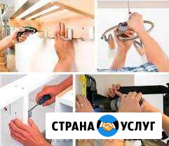 Муж на час Усть-Ордынский - изображение 1