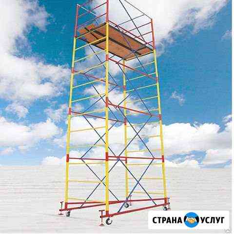 Вышка тура Аренда Строительные леса Москва
