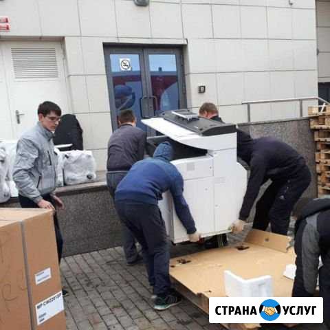 Отряд разнорабочих Самара - изображение 1
