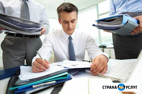 Ведение бухгалтерского учета Благовещенск - изображение 1