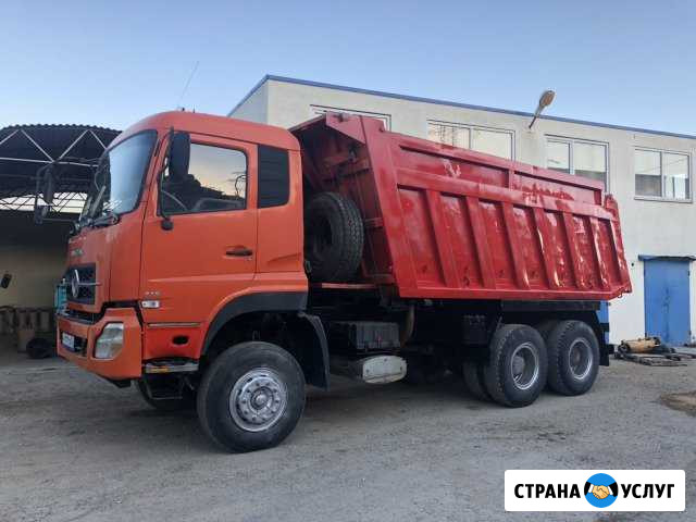 Спецтехника,грузоперевозки 20 куб, экскаваторы Новороссийск - изображение 1