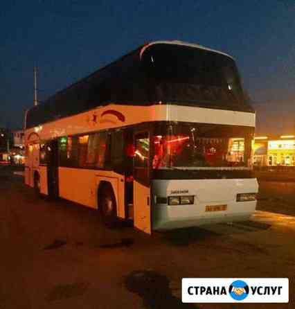 Заказ Автобуса Махачкала