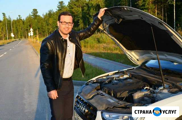 Проверка авто перепокупкой Автоэксперт Автоподбор Сургут - изображение 1