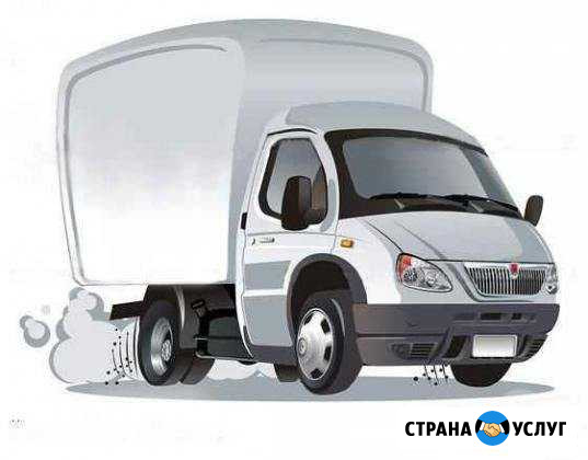 Грузоперевозки по городу, РФ Белоярский - изображение 1