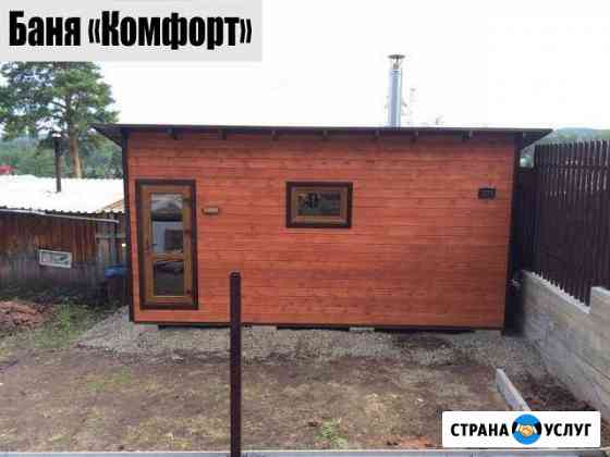Бани Альметьевск