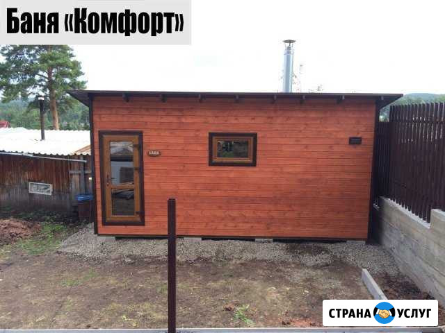Бани Альметьевск - изображение 1