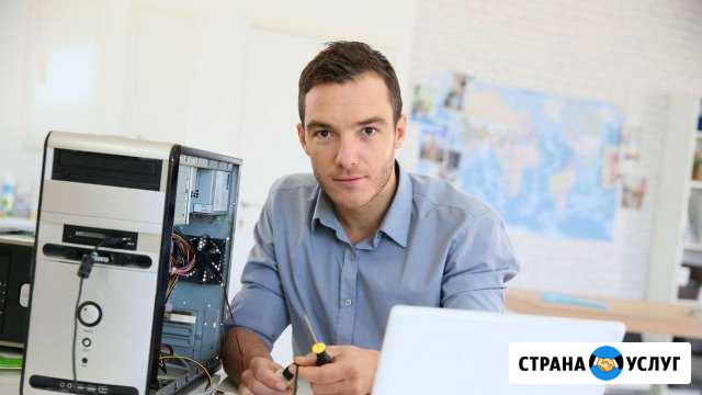 Установка Windows. Чистка компьютера Воронеж - изображение 1