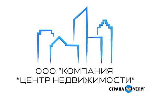 Оценка недвижимости, ущерба, транспорта и т.д Кунгур - изображение 1