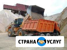 Доставка щебня отсева скалы дресьвы торфа Верхняя Пышма - изображение 1