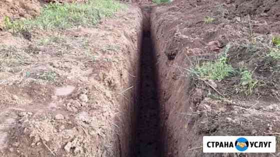 Земельные работы Брянск