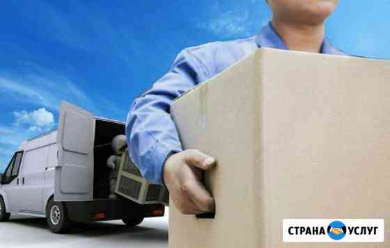Грузчики Новосибирск
