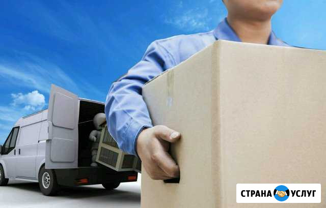 Грузчики Новосибирск - изображение 1