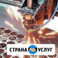 Лазерная резка металла Стерлитамак