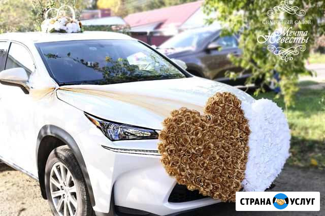 Прокат автомобиля для свадебного кортежа Кореновск - изображение 1