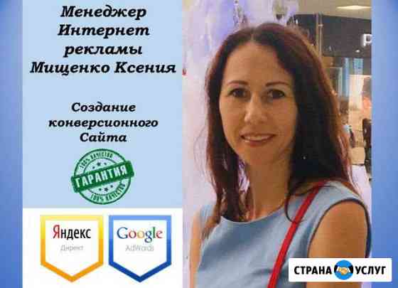 Создание сайтов под ключ Екатеринбург