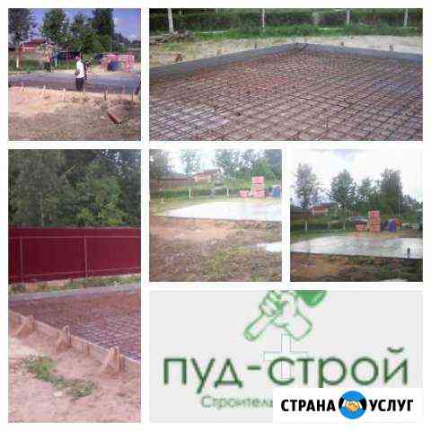 Строительный контроль Гатчина