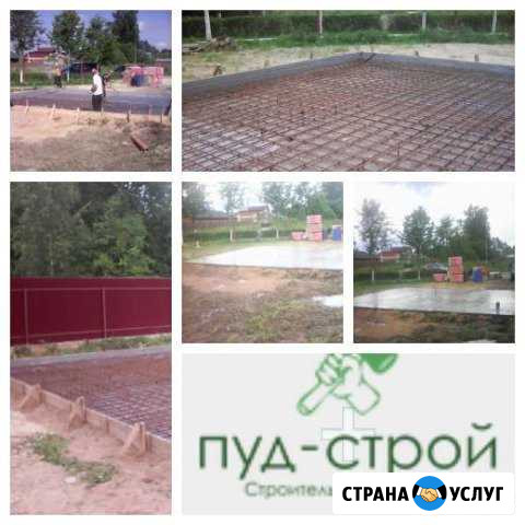 Строительный контроль Гатчина - изображение 1