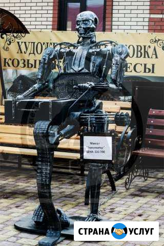Скульптура из металла Тюмень - изображение 1
