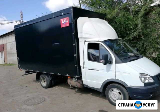 Грузоперевозки/Газель 4,30*2,20 /Грузчики Магнитогорск - изображение 1