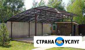 Навесы, заборы, ворота, изделия из метала, бетонны Ипатово