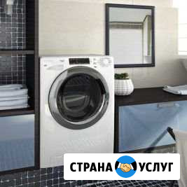 Ремонт стиральных машин Тольятти - изображение 1