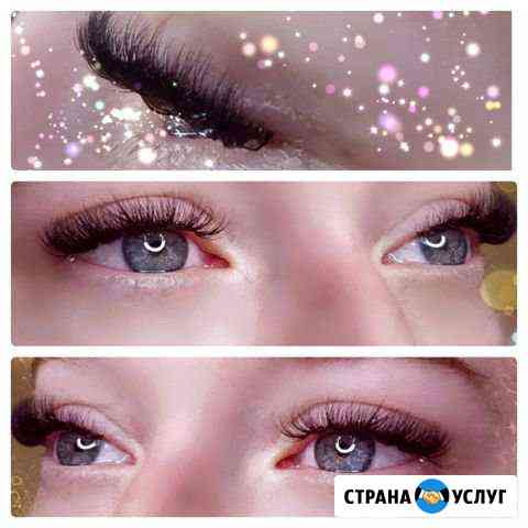 Наращивание ресниц Ессентуки