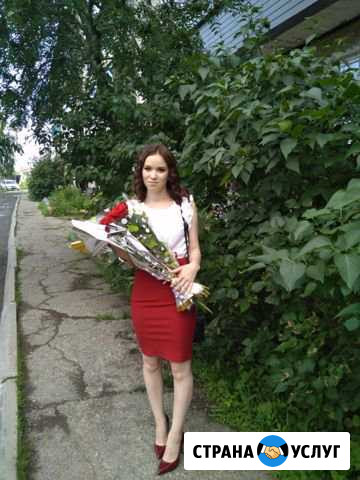 Няня Нижний Тагил - изображение 1