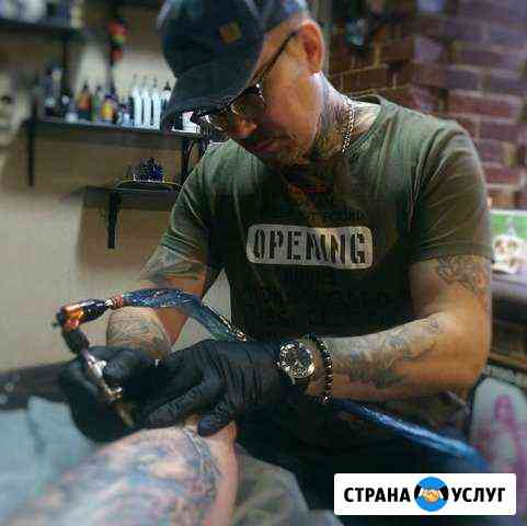 Консультация Оренбург