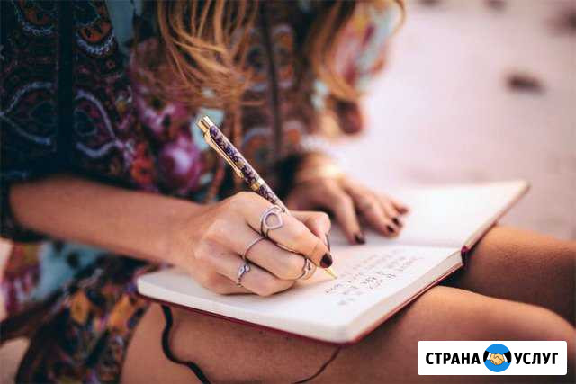Тексты песен готовые и на заказ Мытищи - изображение 1