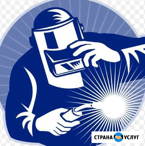 Сварка Уренгой - изображение 1